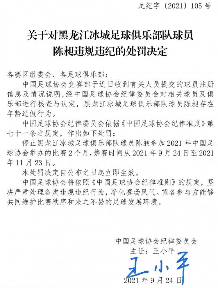 因为上赛季他做了很棒的事情，而现状让他有些紧张。